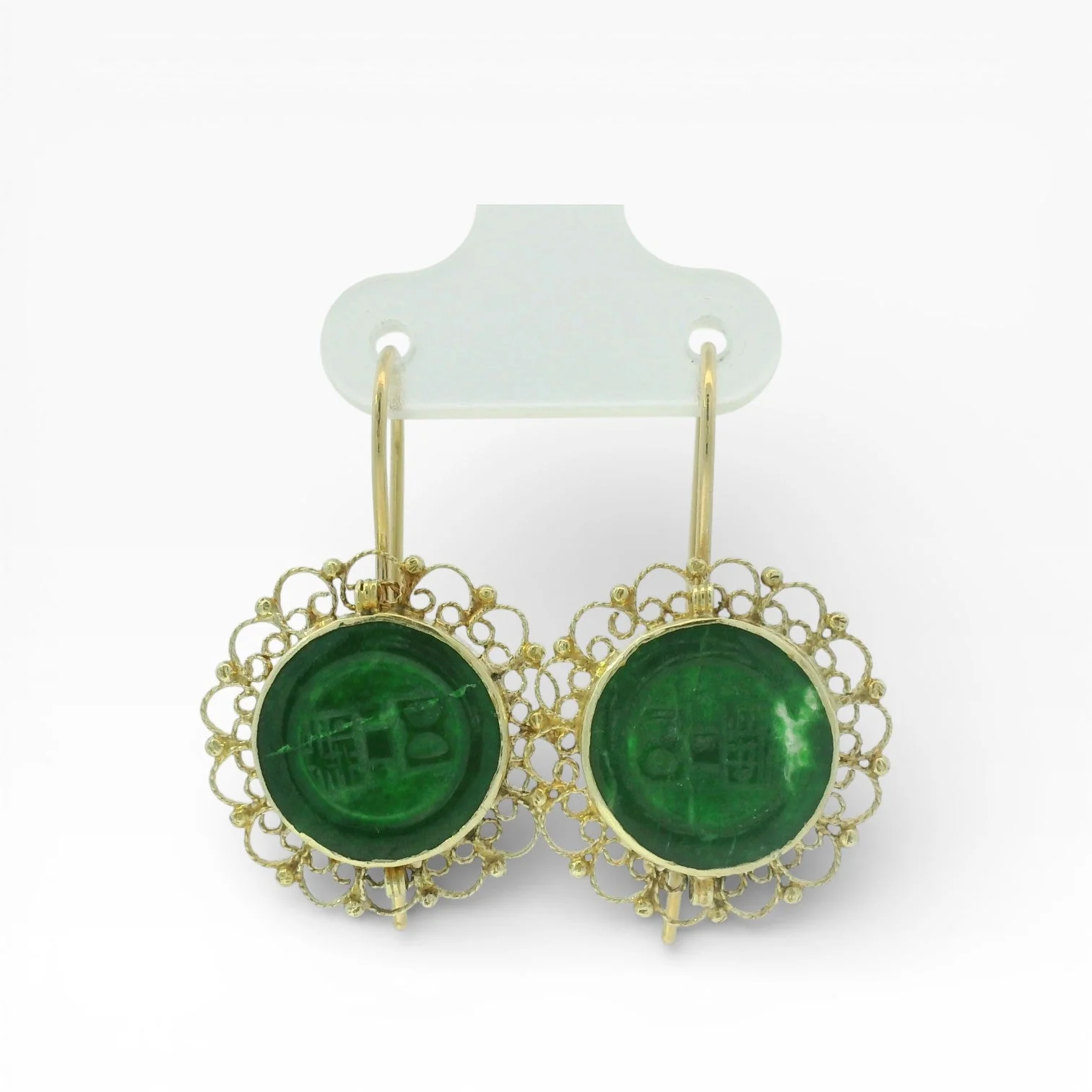 Estate 14K Yellow Gold Carved Jadeite Disc Earrings